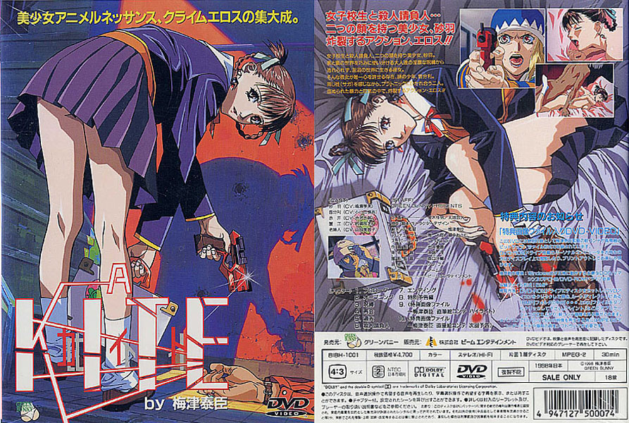 �������N���b�N����΁A��ʃT�C�Y���ς��܂��B