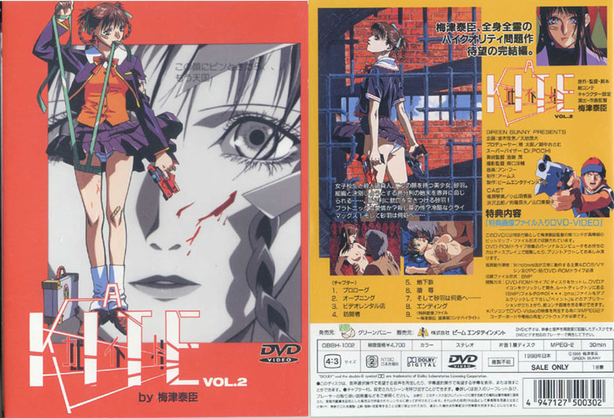 �������N���b�N����΁A��ʃT�C�Y���ς��܂��B